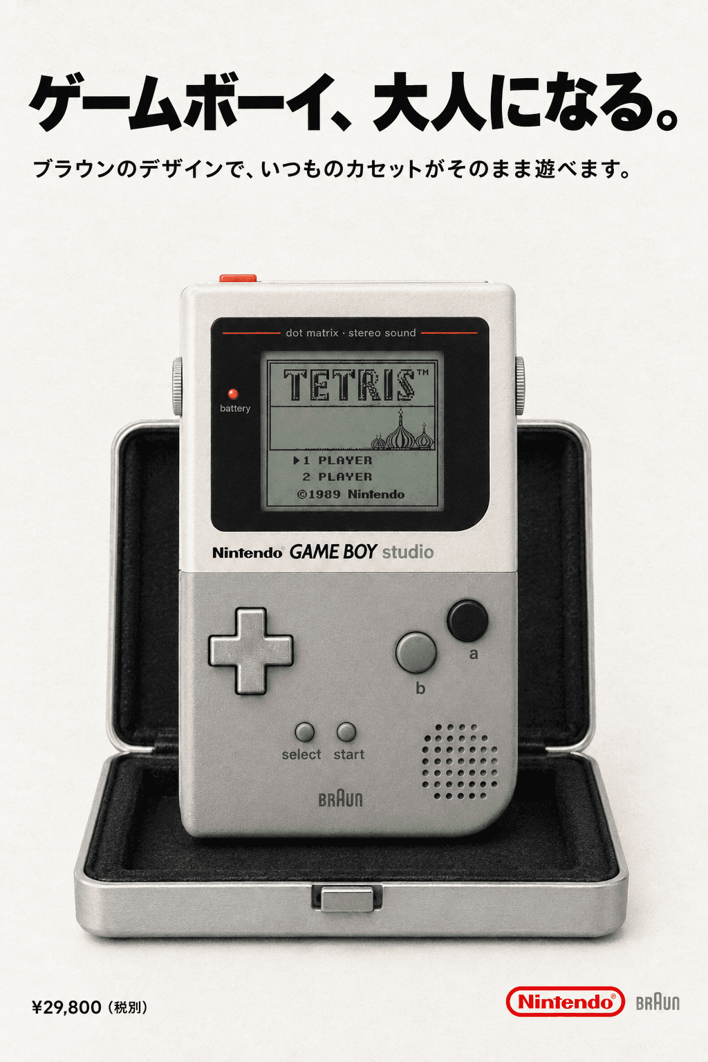 Period advertisement for the Nintendo × Braun Game Boy studio DMG-S01