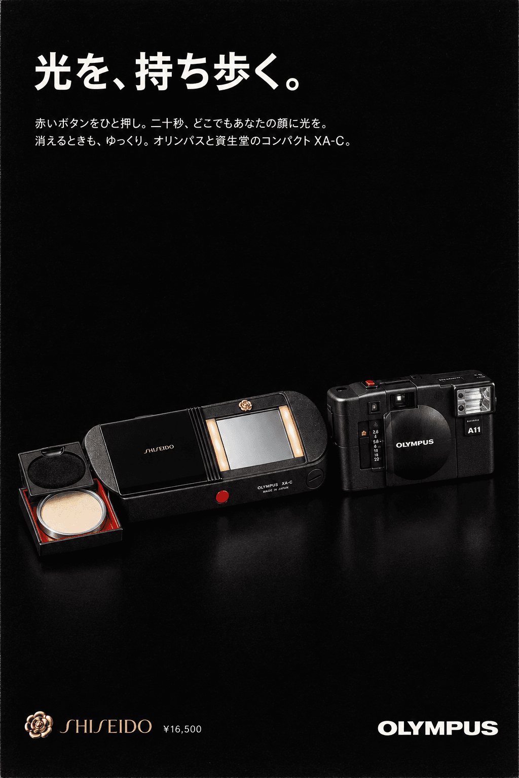 Period advertisement for the Olympus × Shiseido XA-C